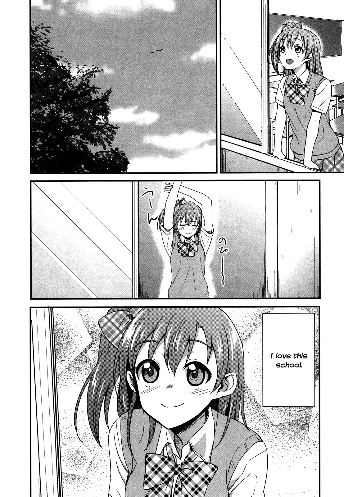 Love Live! - School Idol Project Chapter 1 19